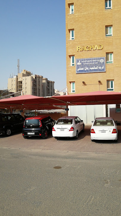 مدرسة إصلاح السالمية - KKIC - Kuwait|Salmiya|83M9+927