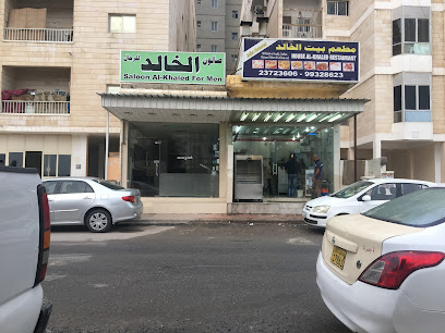 مطعم الخالد الهندي - مدينة الكويت - +965 9932 8623