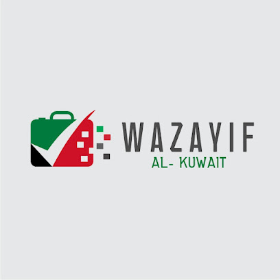 وظايفالكويت - السالمية -