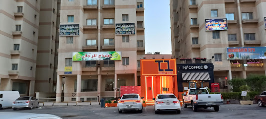 مابوهى سبا - غرب ابو فطيرة الحرفية - +965 9903 9786