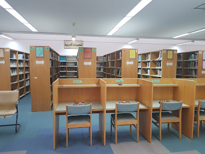 مكتبة القرين العامة - العدان - السالمية - +965 2542 0812