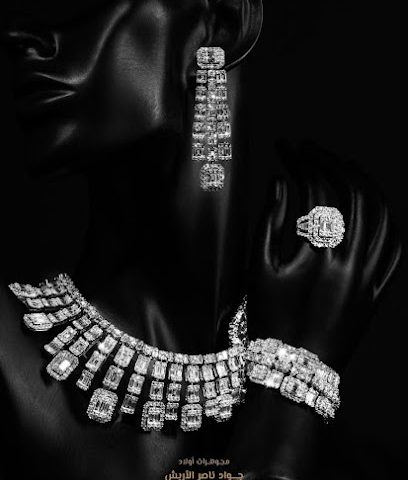 شركة اولاد جواد ناصر الاربش ، ساحة المشروع ، Jawad Alarbash Sons Jewellery Company - مدينة الكويت - +965 2241 0214