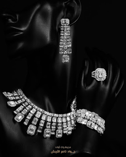 شركة اولاد جواد ناصر الاربش ، ساحة المشروع ، Jawad Alarbash Sons Jewellery Company - Kuwait|Kuwait City 72253|Ali Al-Salem St