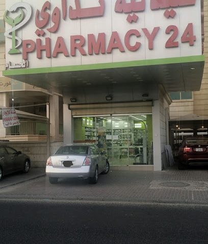 صيدلية تداوي الحسام صيدلية تداوى الحسام - صباح السالم - +965 6900 6180