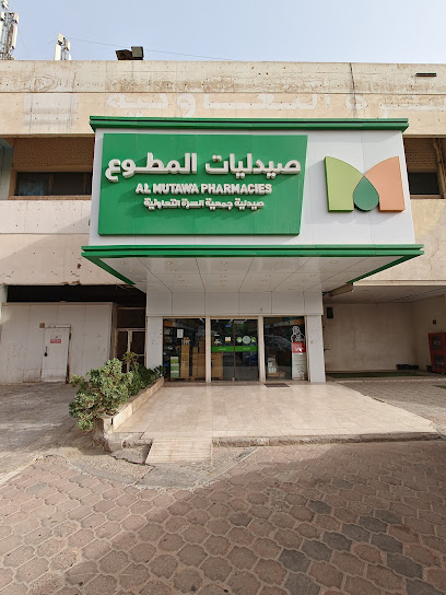 صيدليات المطوع - Kuwait|Tariq Bin Zeyad Street Surra co op