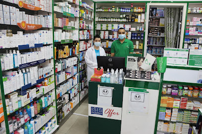 صيدلية فارمازون - صباح السالم - +965 2221 1100
