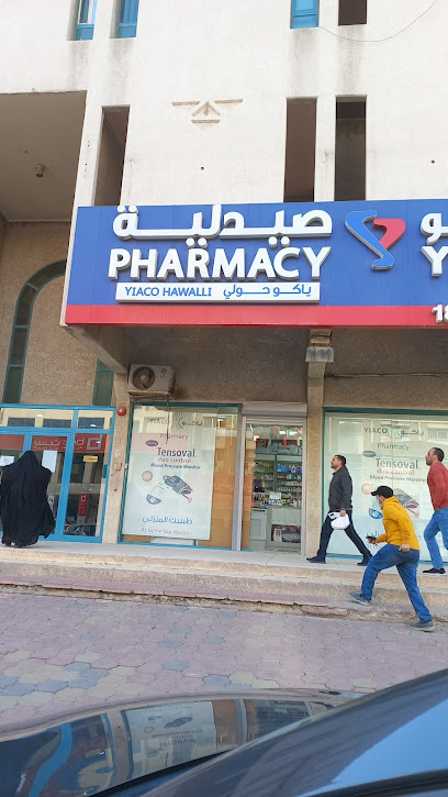 ياكو حولي - Kuwait|Hawally|82MG+H9J