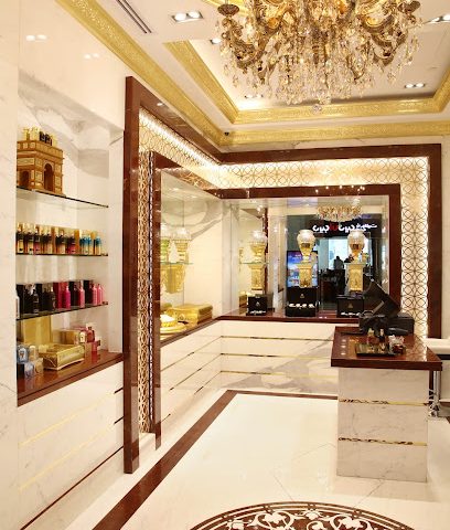 عطور الجزيرة - صباح - +965 2299 7722