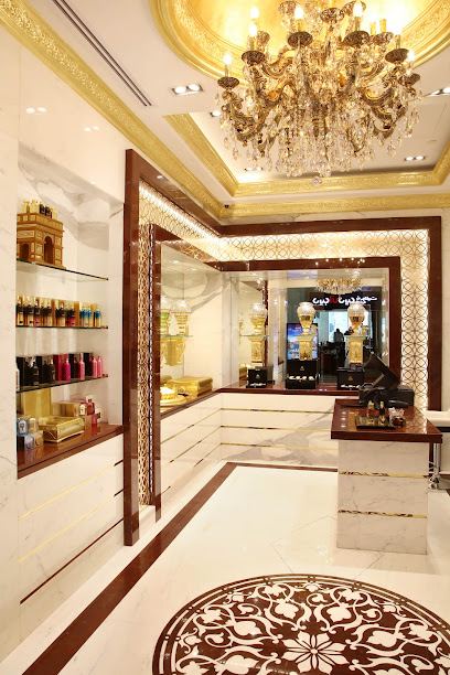 عطور الجزيرة - Kuwait|Kuwait City|مجمع الراية