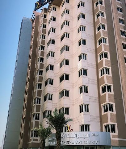 الكويت الطبية الدولية - المنقف - +965 1844 445