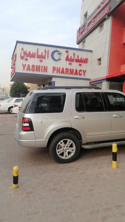 عيادة الصباح بولي الخاصة - Kuwait|Mangaf|34PH+6QH