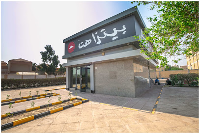 بيتزا هت ، صباح سالم - صباح السالم - +965 1815 050