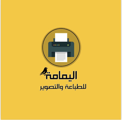اليمامة للطباعة والتصوير - السالمية - +965 9797 8303