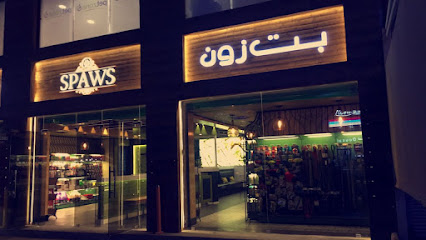 Spaws من Petzone - صباح السالم - +965 1806 000