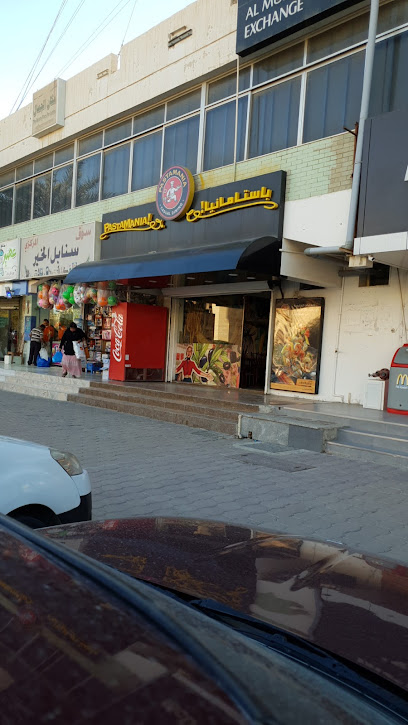 Pastamania Salwa - باستامانيا سلوى - Kuwait|360 8 St|Block 11 Street 8 Opp Kuwait English School