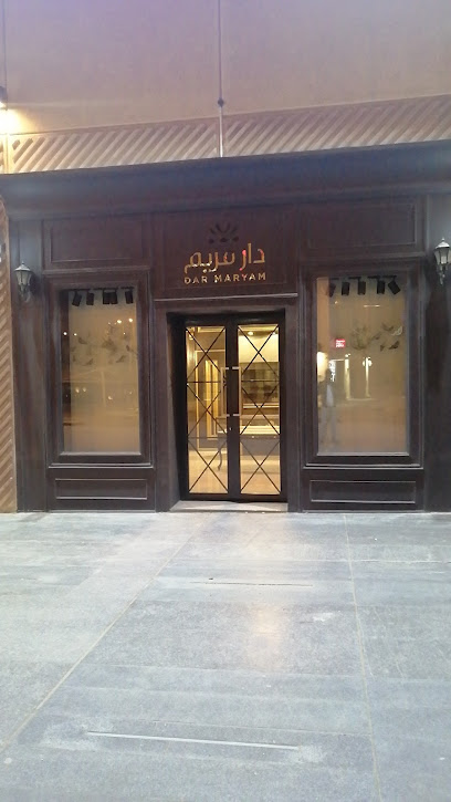 دار مريم - Kuwait|Abdulaziz Ahmad Al Tuwaijri St