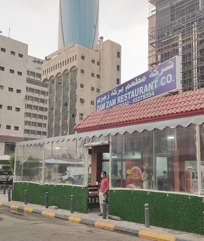 مطعم زمزم مدينة الكويت - السالمية - +965 552 79342