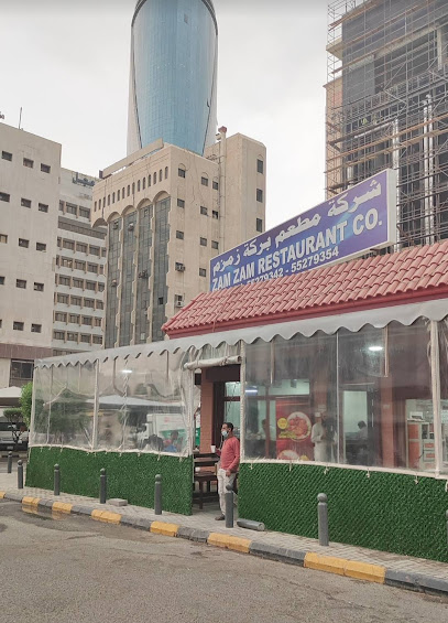 مطعم زمزم مدينة الكويت - Kuwait|Kuwait City|Near Roundabout Masjid