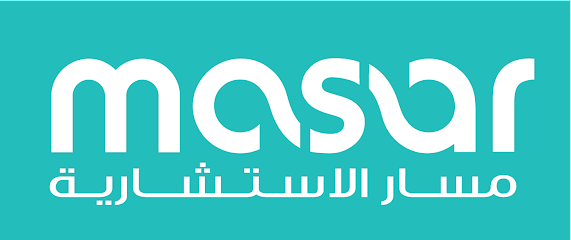 استشارات مسار - السالمية - +965 2562 2802