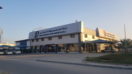 شركة فارس الدبوس وأولاده التجارية ذ - السالمية - +965 2398 9208