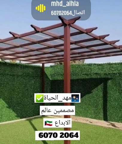 تنسيق حدائق الكويت 60702064 - مدينة الكويت - +965 6070 2064