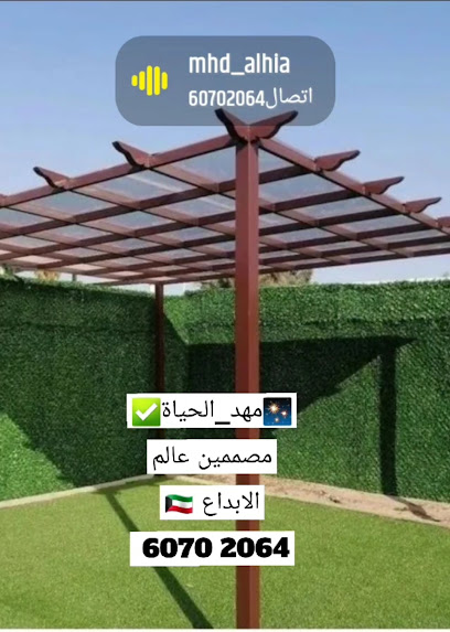 تنسيق حدائق الكويت 60702064 - Kuwait|Al Farwaniyah 90000|Habeeb Munawer St