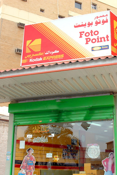 نقطة الصورة - Kuwait|125 St