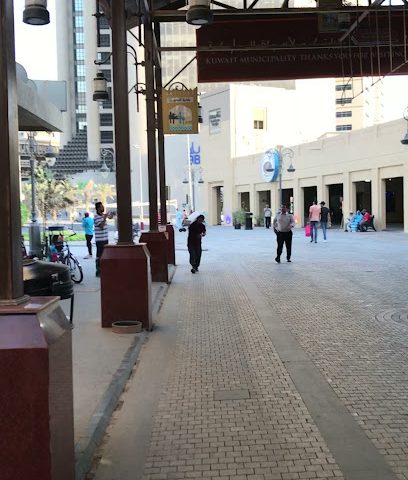 معرض الصفاة - المباركية - المنقف - +965 1800 080