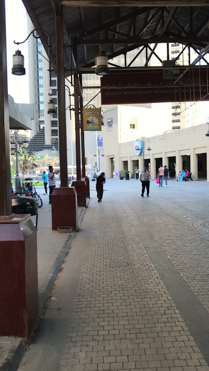 معرض الصفاة - المباركية - Kuwait|Kuwait City|Saud Bin Abdulaziz St|المباركيه،