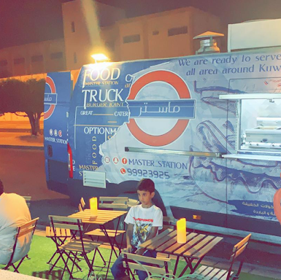 Master Station مطعم ماستر - السالمية - +965 9992 3925