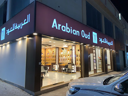 العربية للعود فرع اسواق القرين - صباح الأحمد - +965 552 31812