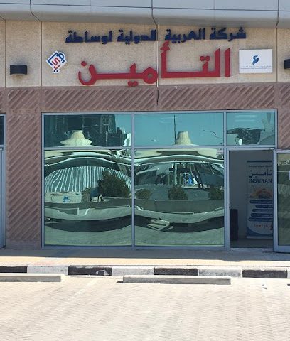 شركة العربية الدولية لوساطة التأمين - مدينة الكويت - +965 6090 0789
