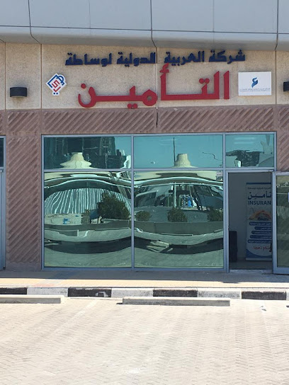شركة العربية الدولية لوساطة التأمين - Kuwait|7XVR+9FC، مدينة الكويت،،