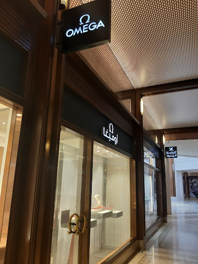 بوتيك أوميغا - الري - Kuwait|Al Rai|Shop G-31 Phase II|Avenues Mall