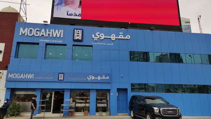 مكتبة مجاوي - الشويخ الصناعية - +965 2243 3405