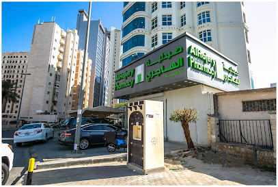 صيدلية الهاجري - صباح السالم - +965 2246 4526