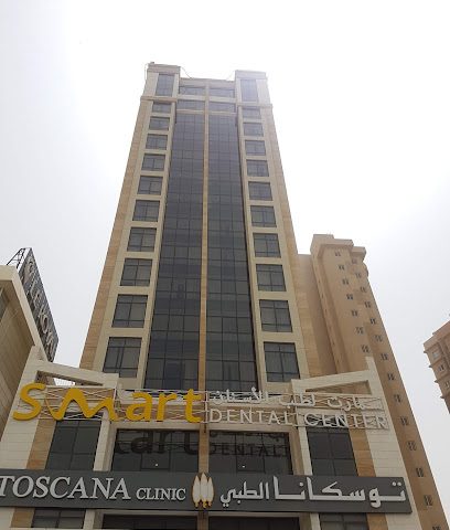 عيادة توسكانا - المنقف - +965 2225 7200