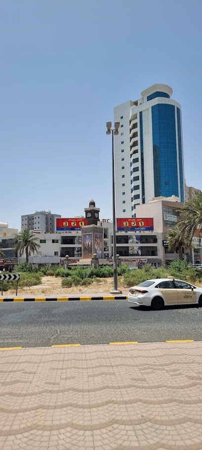 وكالة المعيلم للسفريات - Kuwait|Hawally 43604|113 St
