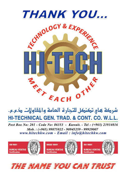 ساحة التفجير والطلاء ذات التقنية العالية - Kuwait|63000|66 fahaheel