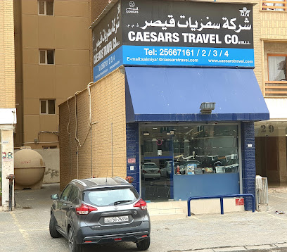قيصر ترافيل ، السالمية - السالمية ، - +965 2566 7161 ext. 64