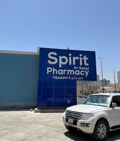 معهد سمارت الفحيحيل للتفوق - السالمية - +965 552 57650