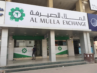 الملا للصيرفة - المنقف - +965 517 80461