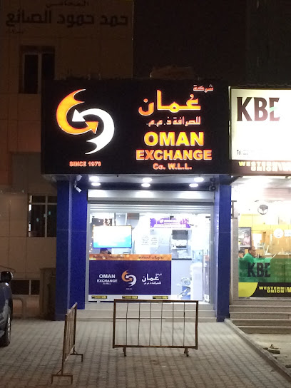 شركة عمان للصرافة ذ - Kuwait|Kuwait City|Abdul Muhsin Majed Al Musailim St|17