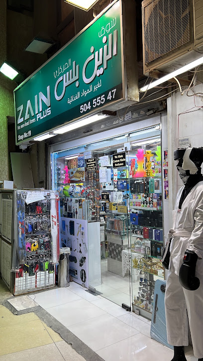 الزين بلس - Kuwait|Abdullah Al Ajeel Street