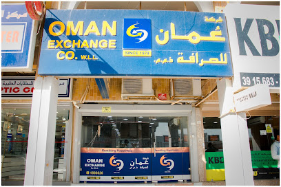 عمان للصرافة - الفحيحيل 2 - المنقف - +965 9229 6584