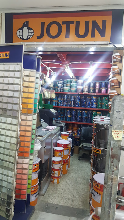 مركز جوتن متعدد الألوان - البدايه للتجارة العامة والمقاولات - Kuwait|Al Quarain co- Op qurain