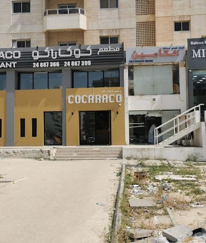 شركة طيبكو للتأمين بالعمولة - مدينة الكويت - +965 2488 5080