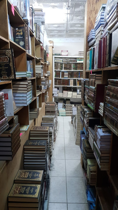 مكتبة خيطان الدينية - Kuwait|Al Farwaniyah|7XWC+8JX