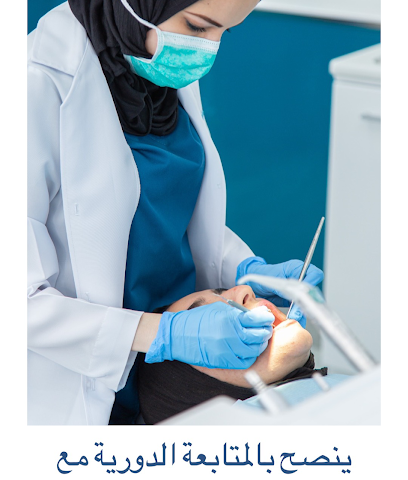 مركز كلينيك الطبي - المنقف - +965 2202 0404