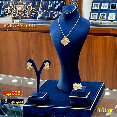 مجوهرات ميغا ستور - مدينة الكويت - +965 566 37162